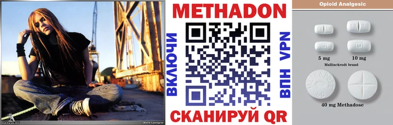 купить наркоту  Дедовск  кракен   Метадон methadone 