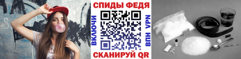 купить закладку  Дедовск  Метамфетамин мет 