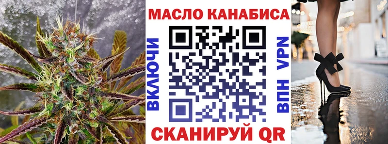МЕГА маркетплейс Дедовск Дистиллят ТГК концентрат